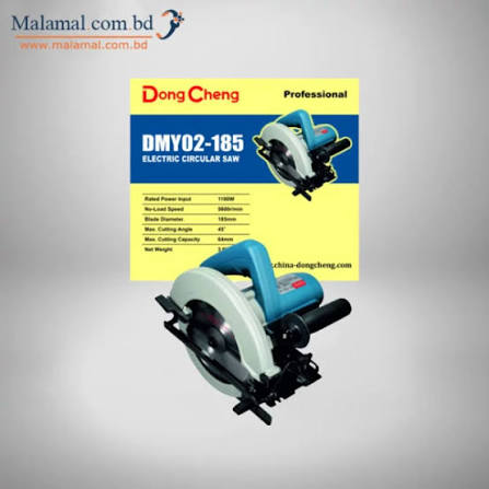 Saw/ Circular Saw / করাত/Dong Cheng -DMY-185