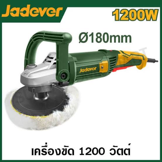Polisher / Electric Polisher / পলিশার মেশিন/Jadever-JDAE1512001